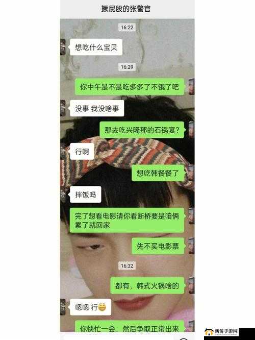 张律渝与吕总外网相关情况