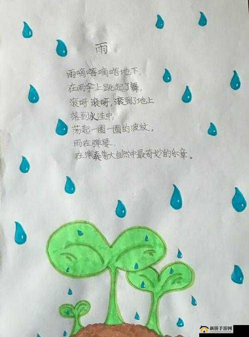 洞内泉淙淙洞外草萋萋：自然的奇妙乐章