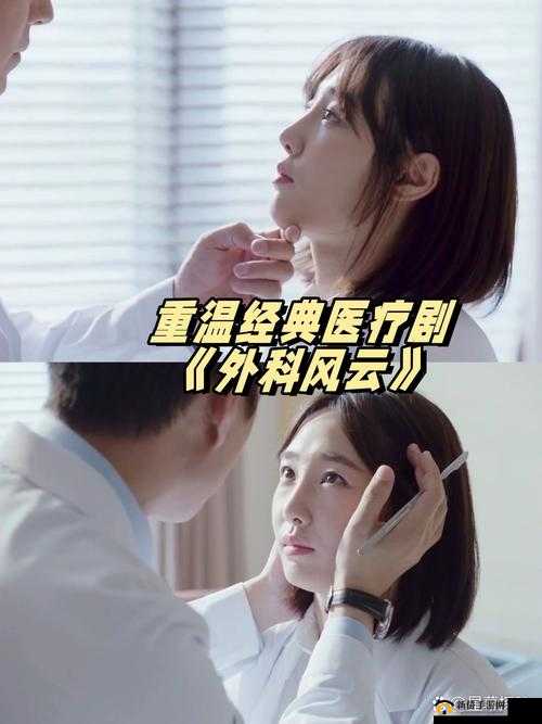 丰满岳妇伦 4 在线观看：精彩不容错过