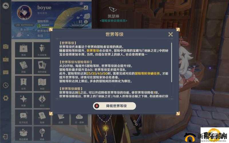 原神传说钥匙获取攻略：探索秘境，开启传说