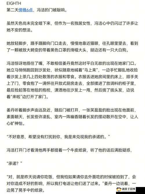 班长，我错了，能不能关掉开关？：据说管很严