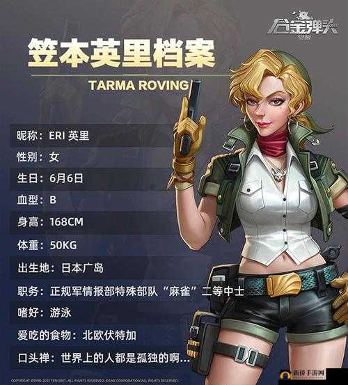 合金弹头觉醒：哪个人物最强？角色介绍