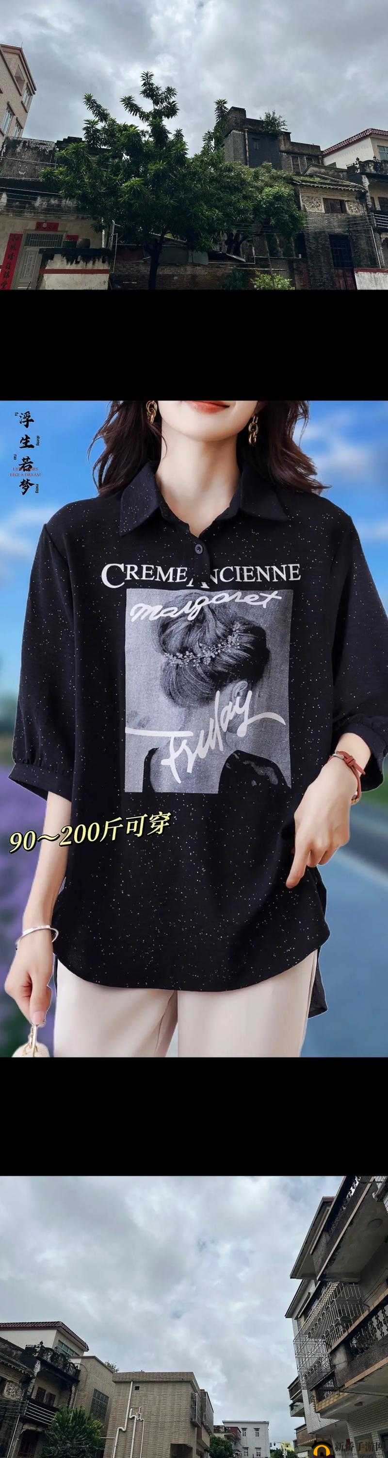 大码 HIPHOP 欧美胖 MM 短袖：时尚潮流之选