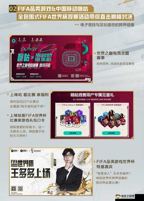 赞助者游戏魅力揭秘：深度解析赞助者游戏的乐趣与精彩