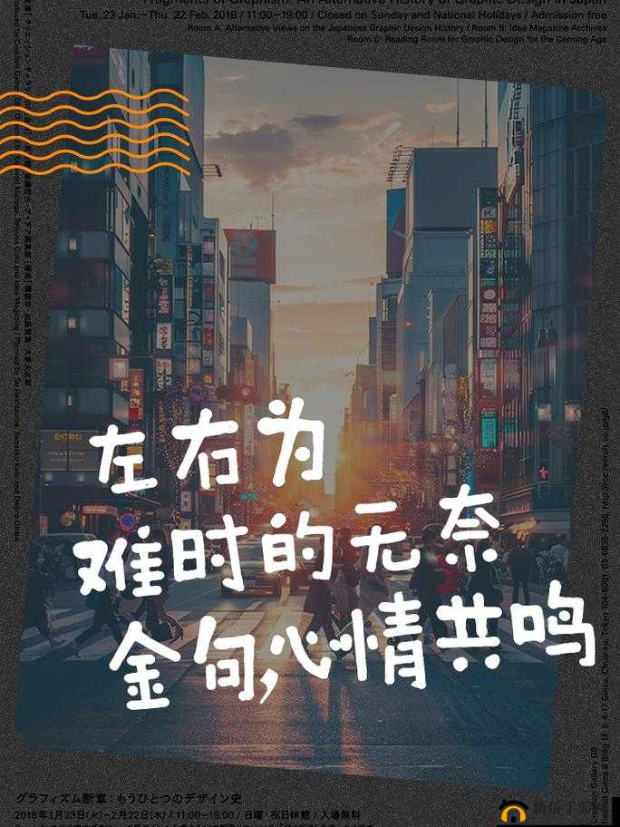 被夹在中间当磨心：左右为难的困境