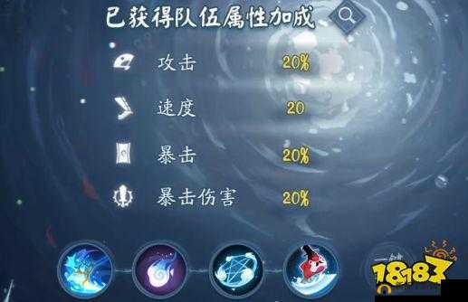 阴阳师真实之羽茨木低配通关方法与攻略