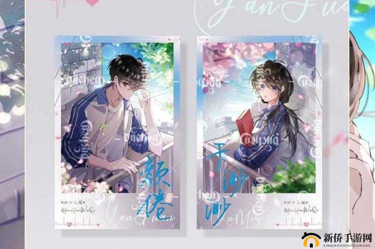 体育课单杠渺渺小说完整名称相关