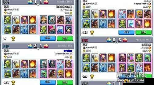 皇室战争 2000 杯对战迫击炮流派为何平局率如此之高