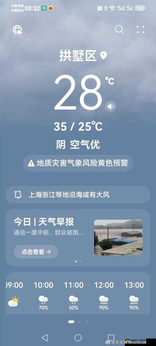 已满十八周岁从此转转将取消会员限制：成年新起点