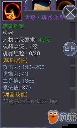 神魔大陆手游托托的宝藏详细玩法全攻略指南