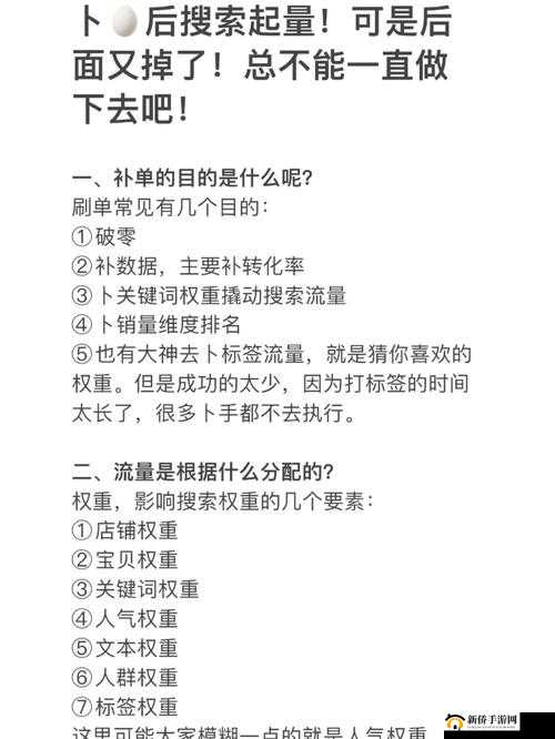 站着从后面是不是要紧一些灵活：深度解析
