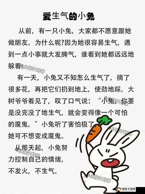 女人兽皇狗交：禁忌之爱的故事