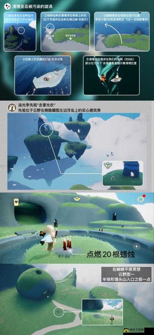 光遇5月13日任务攻略：2022年每日任务详解与指导