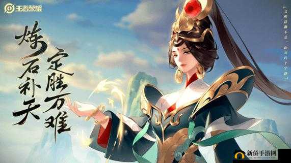 王者荣耀女娲对线技巧全解析 教你轻松掌控战场局势