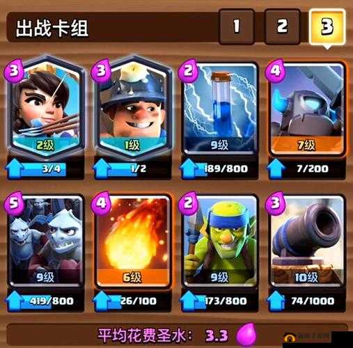 皇室战争 5000 杯矿工黄毛家驹卡组的精彩分享与推荐