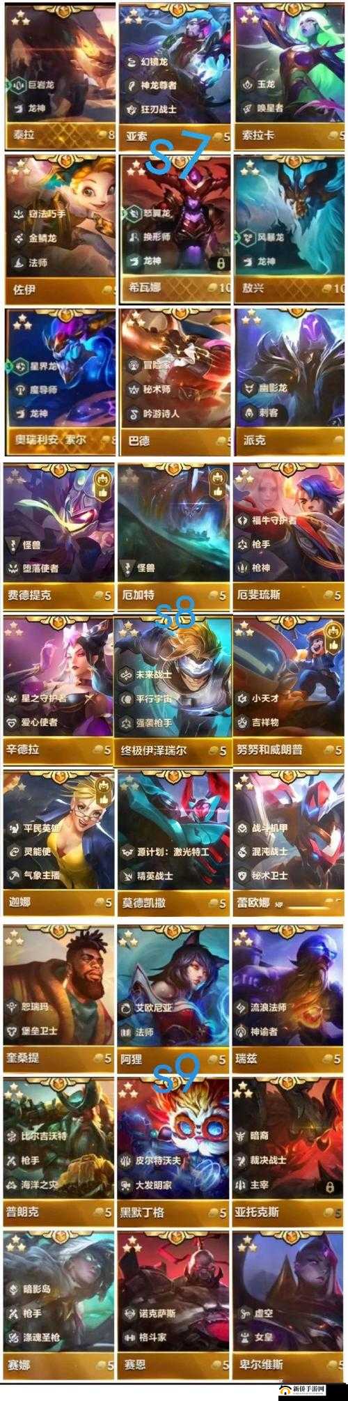 金铲铲之战取名字方法与技巧