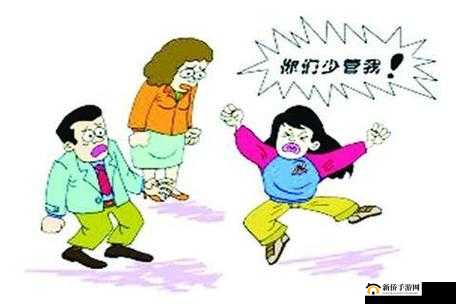 叛逆儿子与暴躁老妈的冲突表现