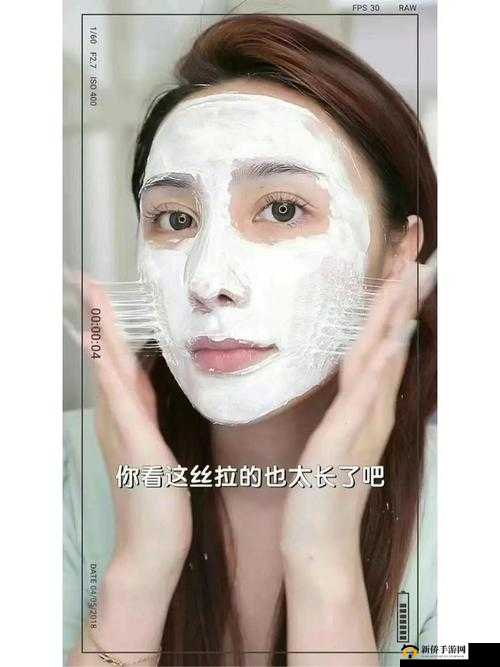 一面膜上边一面膜下边 53 分钟：神奇的面膜体验