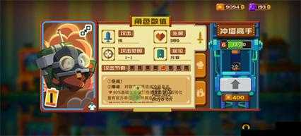 砰砰军团旗帜更换指南：轻松打造个性化军团形象