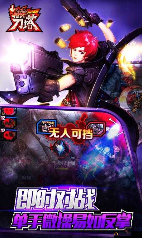 死神来了 MOBA：指尖刀塔马科斯攻略大全