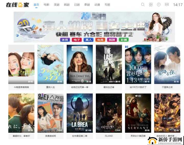 免费网站看电影和电视哪个好2024 年最全推荐：深度解析