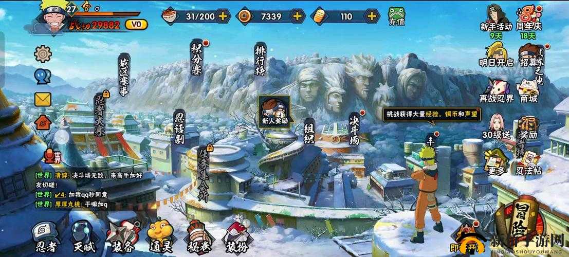 火影忍者手游 3-8 音之忍者初现精彩流程全记录