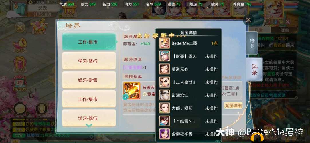 1 月 19 日大话西游手游南瞻部洲与牡丹亭预约盛大开启