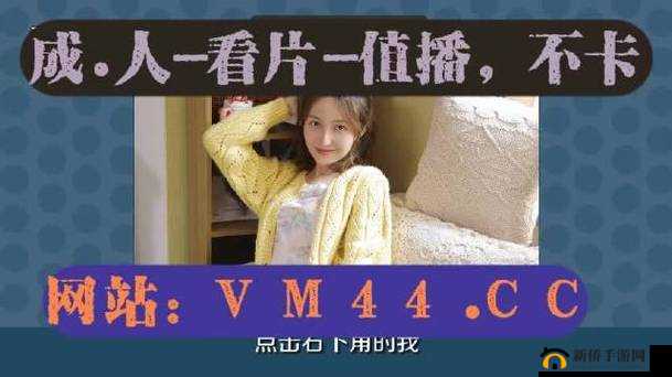 欧一卡二卡乱码新区：内容丰富多样