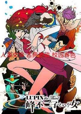 古典武侠校园都市综合社区之奇妙世界