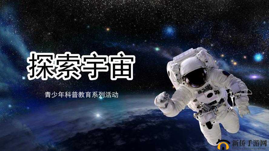 探索大片 ppt 免费：精彩大片，免费畅享