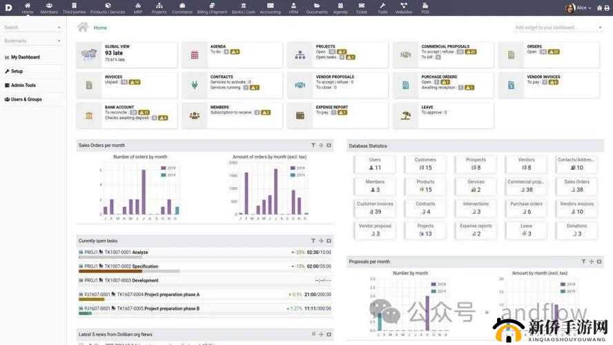 免费 CRM85171：提升销售效率的绝佳工具