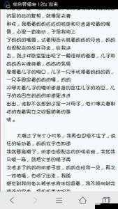 1418www.xxx 日本相关内容探讨