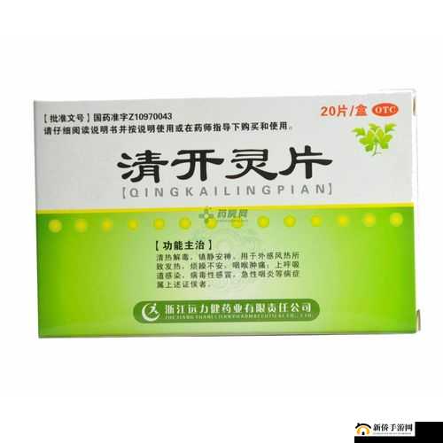 白天躁晚上躁天天躁：激情燃烧的不眠夜