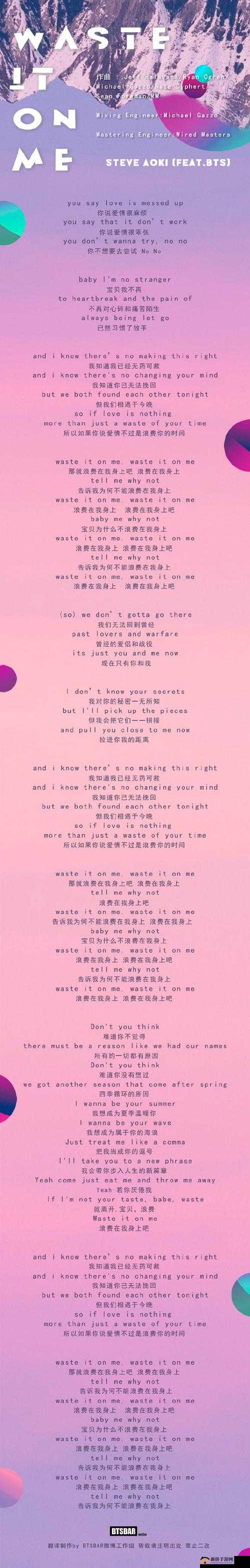 最近日本中文字幕中文翻译歌词：浪漫樱花飞舞的季节