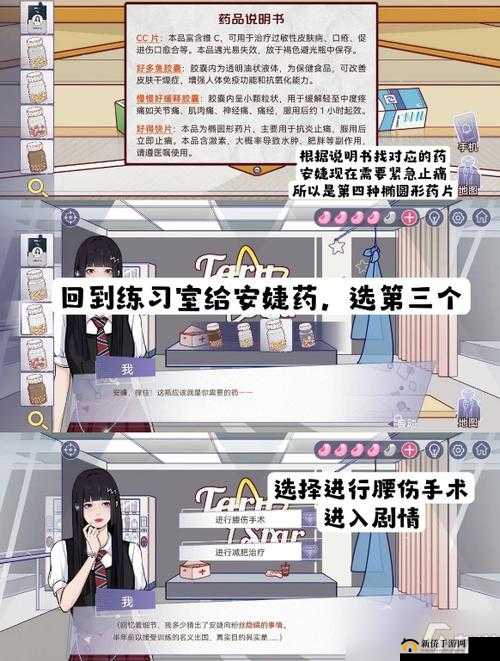 房间的秘密 3 第二章图文攻略：逃离诡异房间