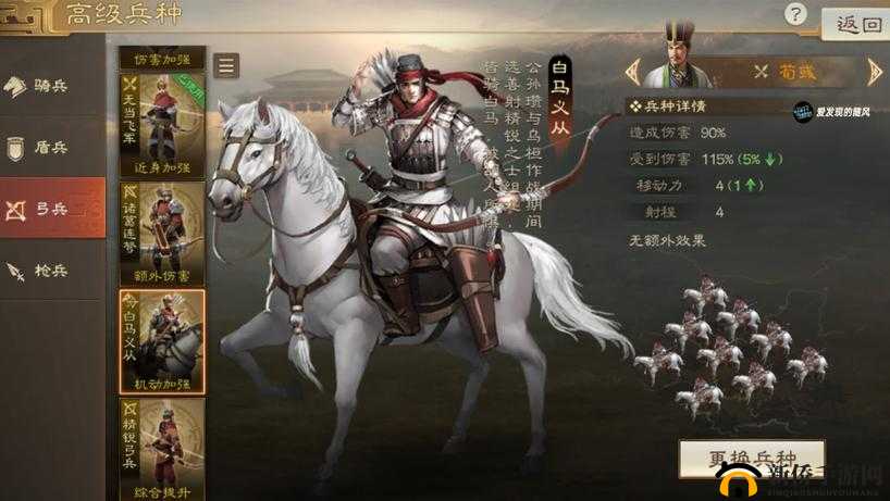 国志战棋版夫当关战法效果详解：勇闯战场，独挡敌军千军万马