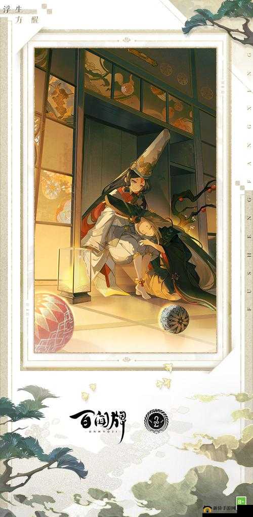 阴阳师百闻牌白童子用法解析：如何熟练运用白童子牌面技能？