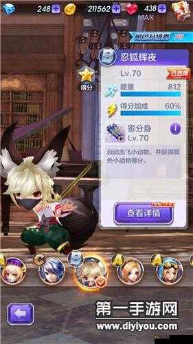 天天酷跑 3D 极速模式第 36 关通关攻略：极速冲刺，高分到手