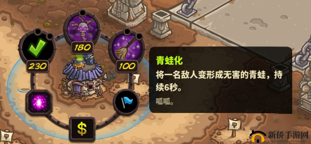 王国保卫战4女巫姐妹花强度与技能介绍