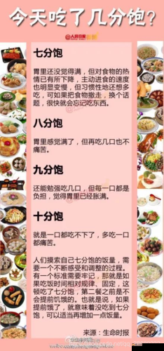 做到一半软了怎么调理：饮食运动等方面着手