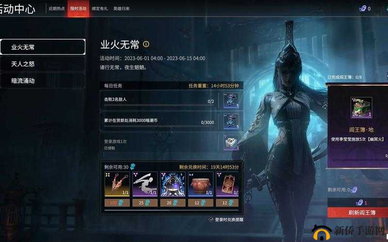 永劫无间昆仑令牌获取攻略：揭秘昆仑冰墟活动秘籍，助你轻松达成目标