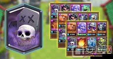 皇室战争蹦迪致命 天梯联赛热门墓园卡组精彩推荐合集