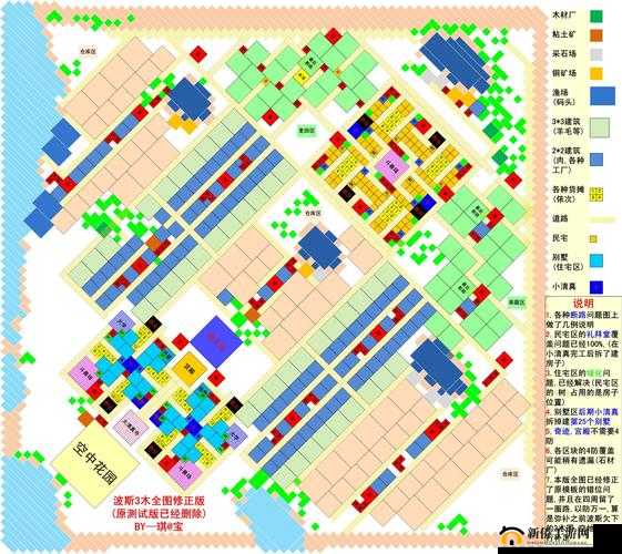 模拟帝国建筑拆除全面攻略：从理解机制到实施步骤的详解指南