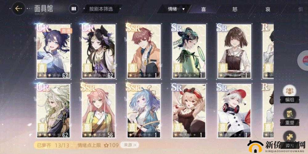 绝对演绎面具融会：详细教程带你玩转面具角色游戏