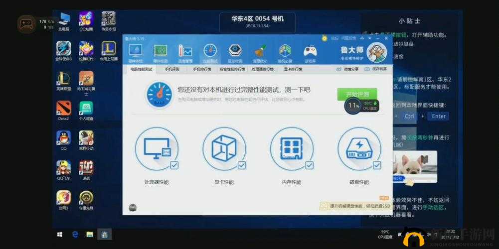 鲁大师观看视频在线：畅享精彩影视时刻