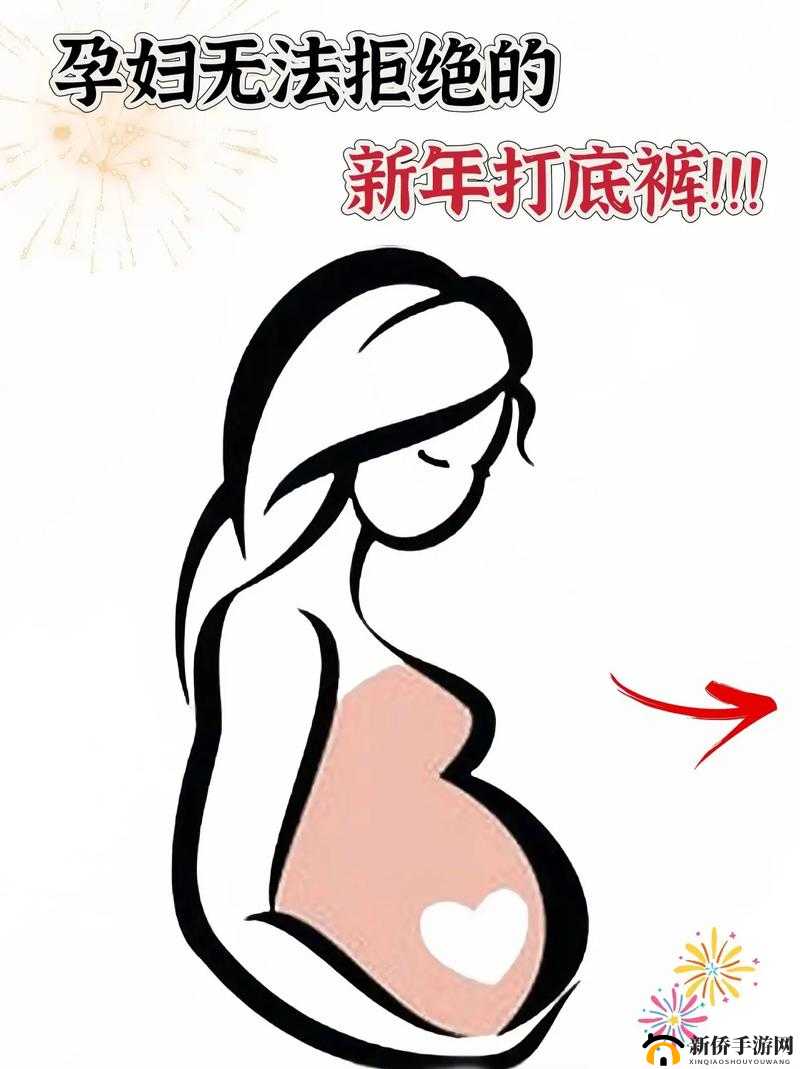 NATURAGLACE 性孕妇视频播放不卡：孕期知识与健康生活