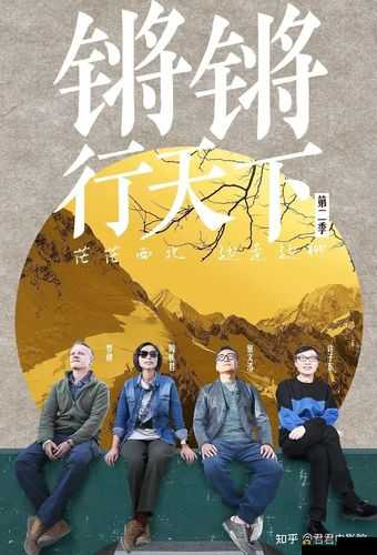 铿锵锵锵免费高清免费：海量影视资源等你来