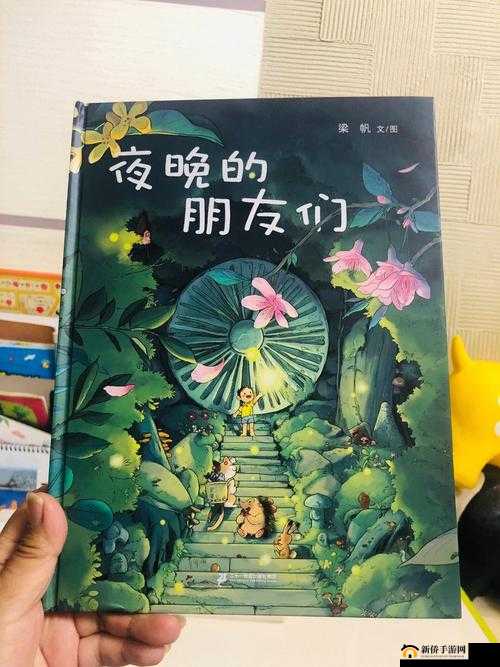 猫のひたいほどワイド主题曲：超宽额头的奇妙之旅