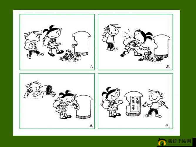 铜锵锵锵锵锵漫画免费作文：有趣的漫画世界