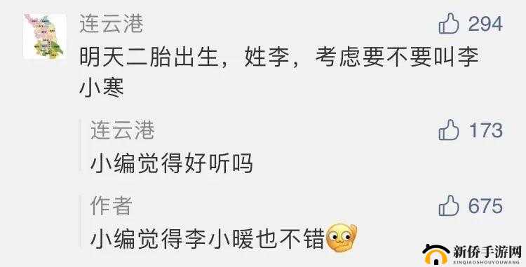 苏清歌澎湃新闻：星空无限 MV 国产剧的无限可能